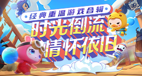 奚梦瑶会在澳门开答谢宴